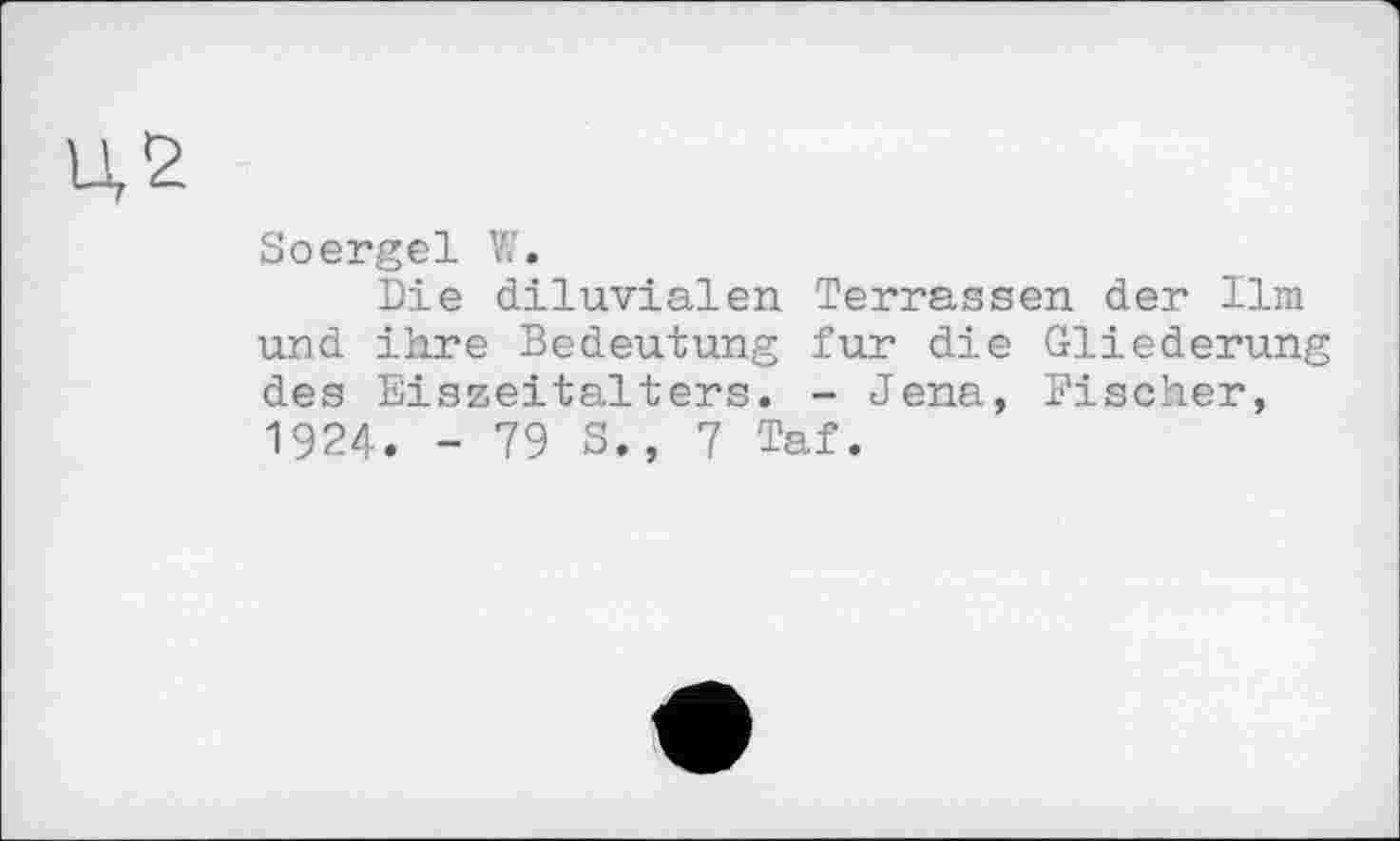 ﻿Soergel W.
Die diluvialen Terrassen der Ilm und ihre Bedeutung fur die Gliederung des Eiszeitalters. - Jena, Fischer, 1924. - 79 S., 7 Taf.